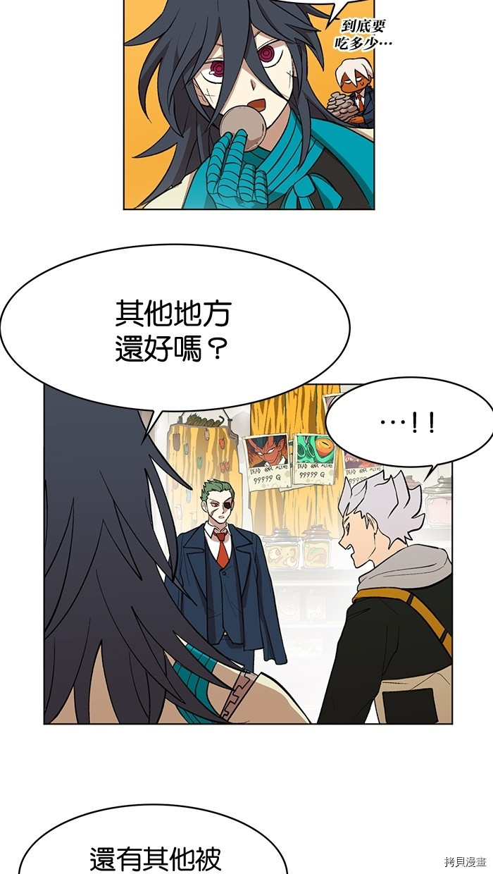 热练战士[拷贝漫画]韩漫全集-第2季5話无删减无遮挡章节图片 