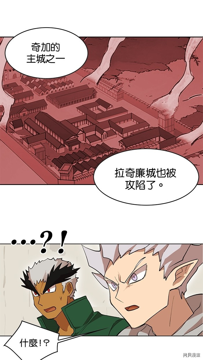 热练战士[拷贝漫画]韩漫全集-第2季5話无删减无遮挡章节图片 