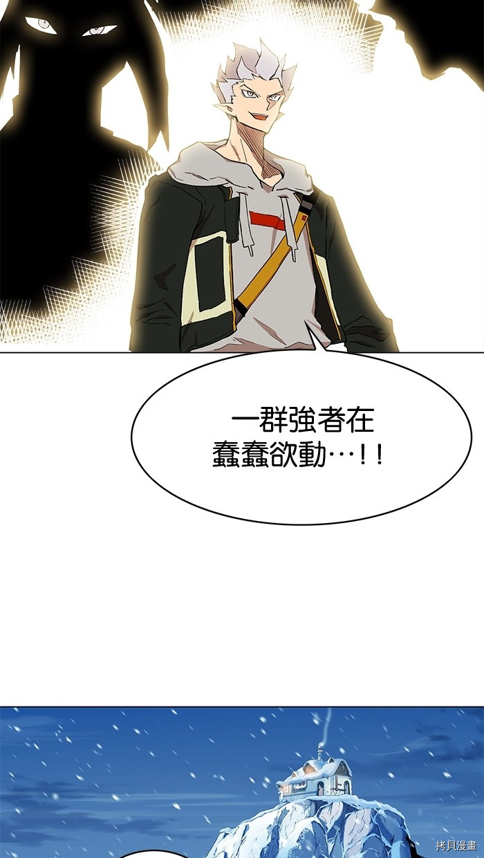 热练战士[拷贝漫画]韩漫全集-第2季5話无删减无遮挡章节图片 