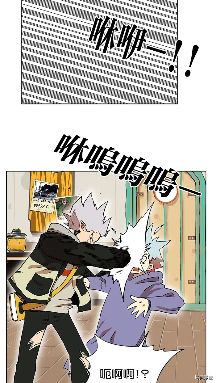 热练战士[拷贝漫画]韩漫全集-第2季5話无删减无遮挡章节图片 