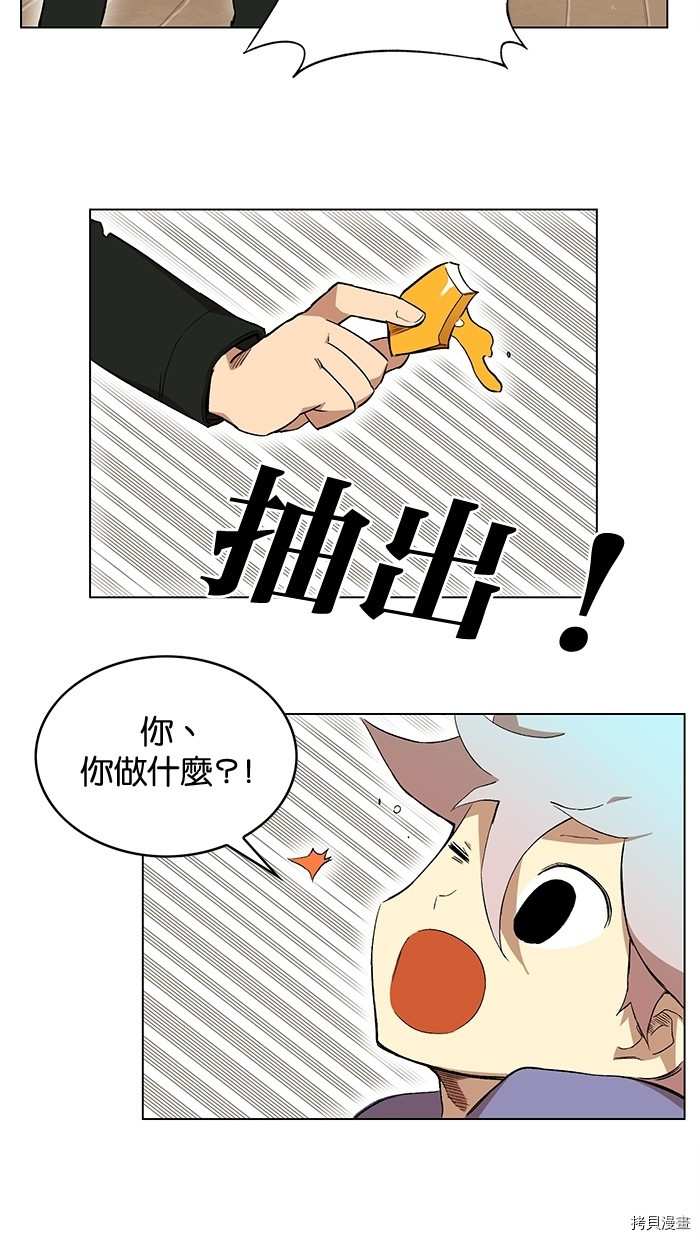 热练战士[拷贝漫画]韩漫全集-第2季5話无删减无遮挡章节图片 