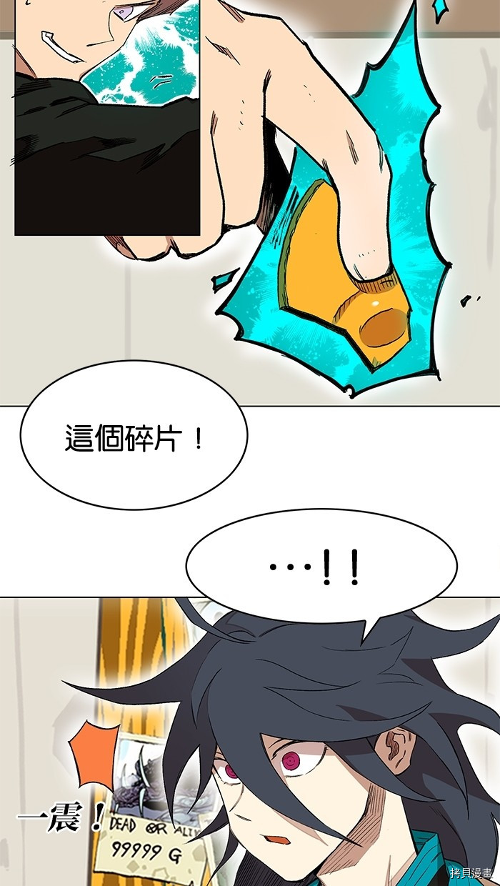 热练战士[拷贝漫画]韩漫全集-第2季5話无删减无遮挡章节图片 
