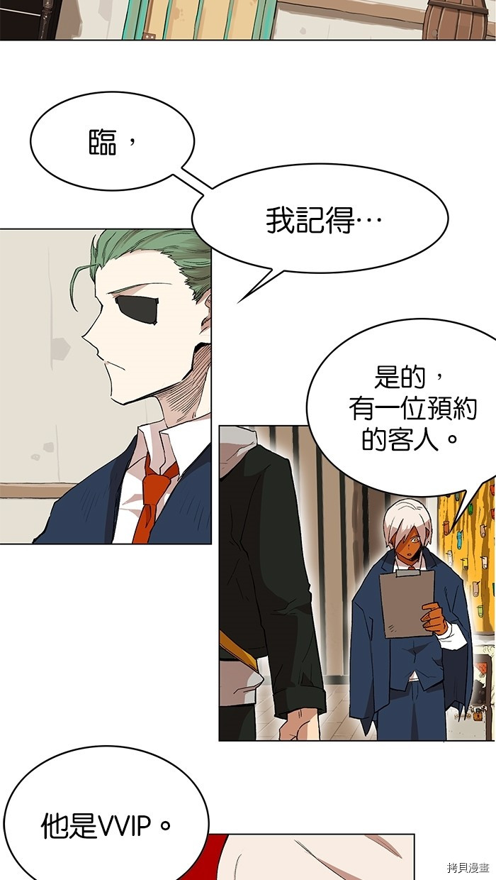 热练战士[拷贝漫画]韩漫全集-第2季5話无删减无遮挡章节图片 