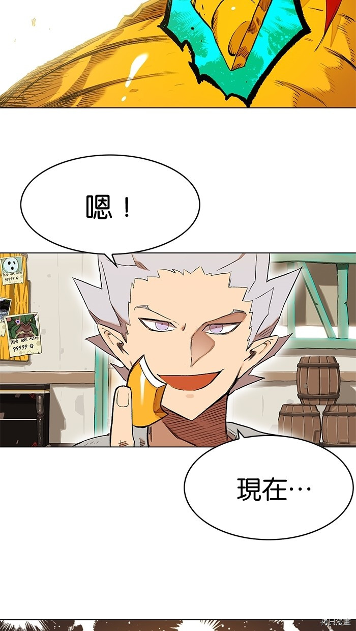 热练战士[拷贝漫画]韩漫全集-第2季5話无删减无遮挡章节图片 
