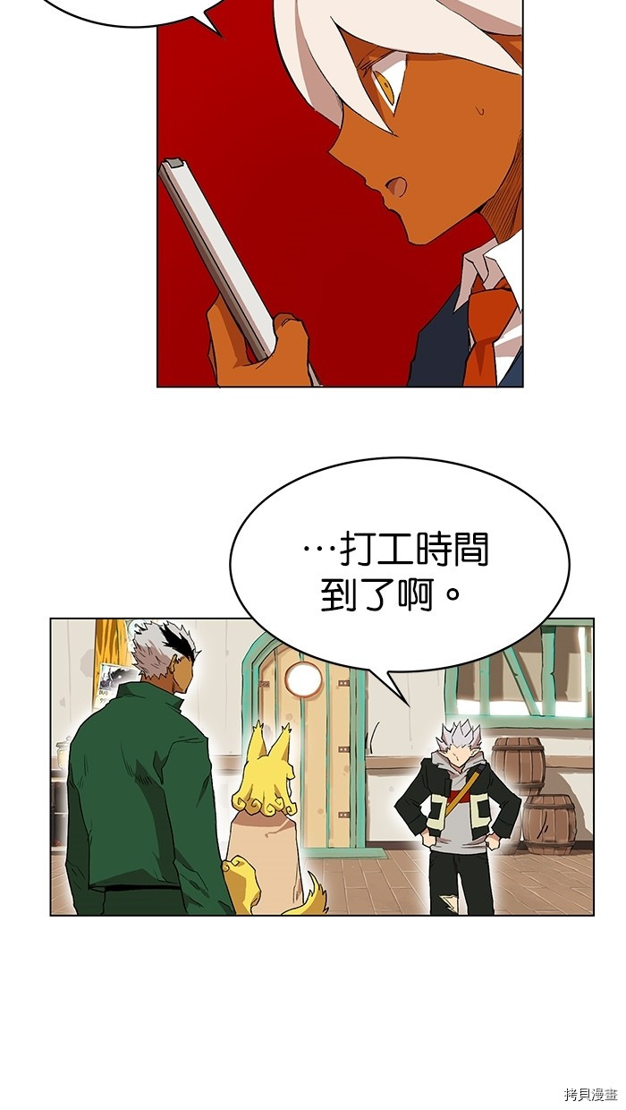 热练战士[拷贝漫画]韩漫全集-第2季5話无删减无遮挡章节图片 