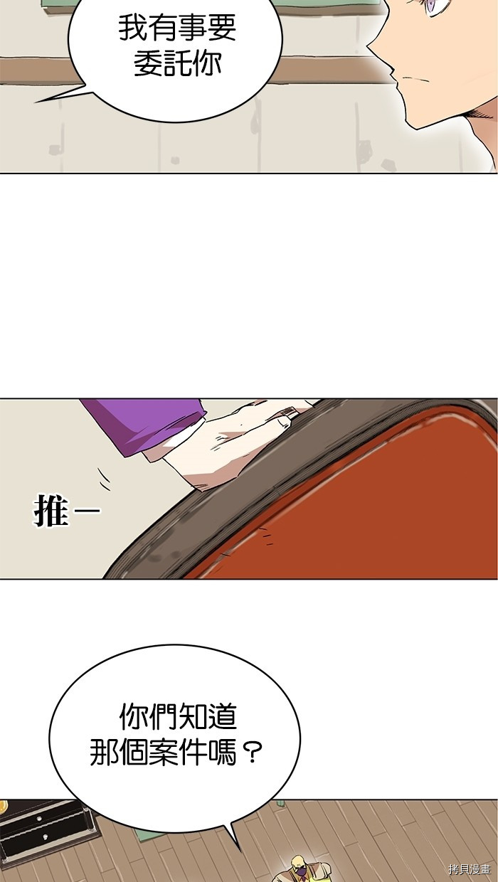 热练战士[拷贝漫画]韩漫全集-第2季5話无删减无遮挡章节图片 