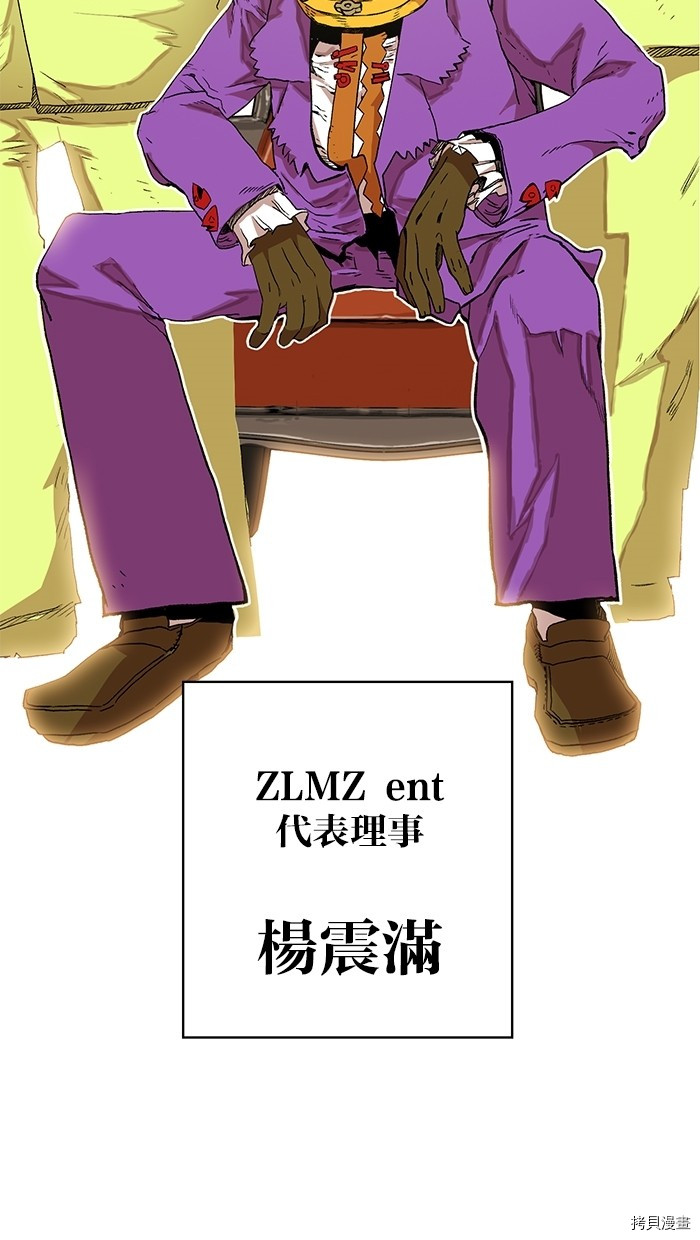 热练战士[拷贝漫画]韩漫全集-第2季5話无删减无遮挡章节图片 