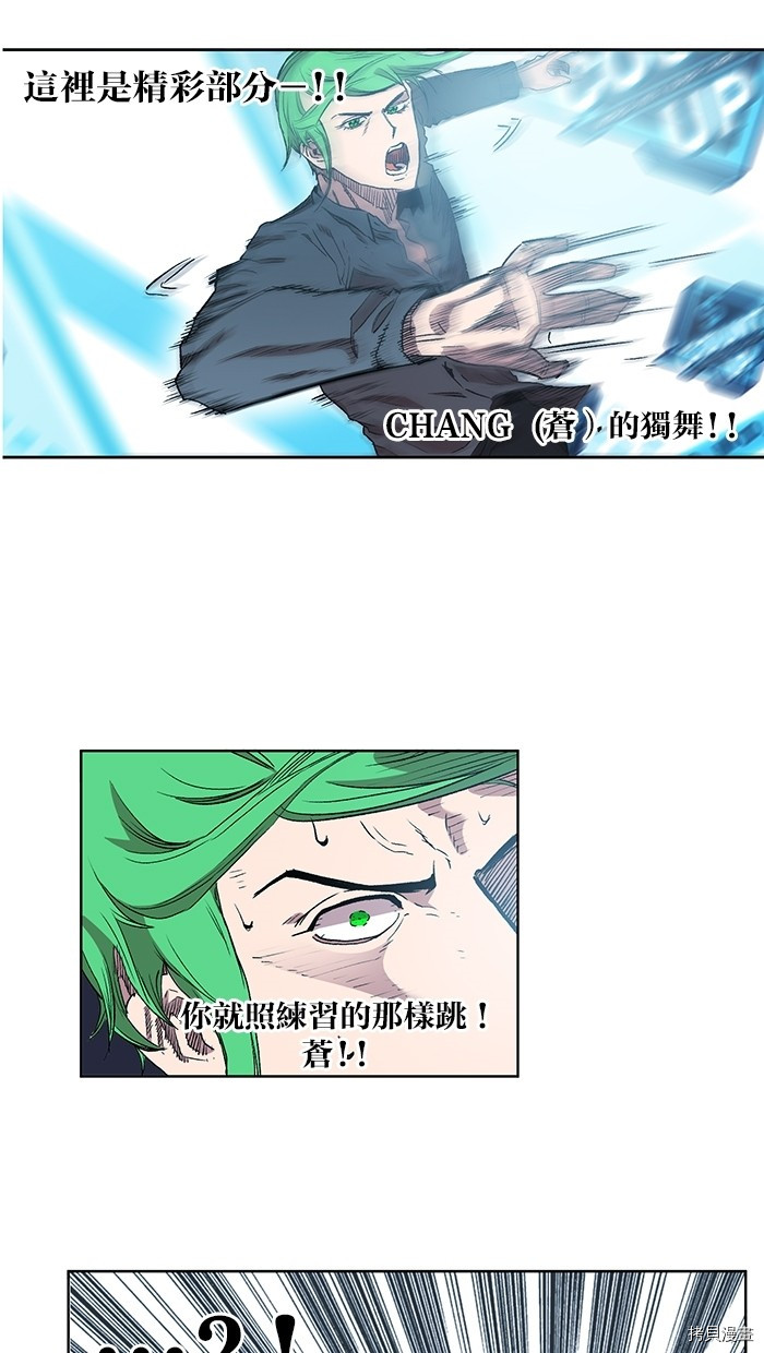 热练战士[拷贝漫画]韩漫全集-第2季6話无删减无遮挡章节图片 