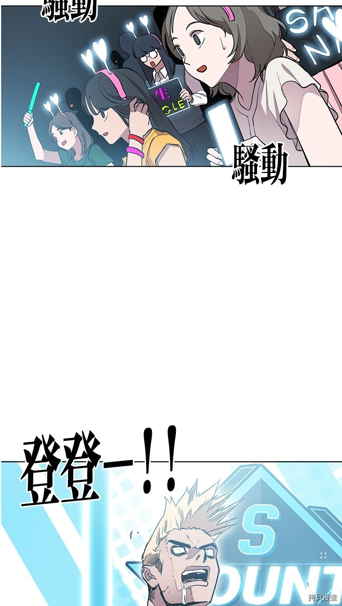 热练战士[拷贝漫画]韩漫全集-第2季6話无删减无遮挡章节图片 