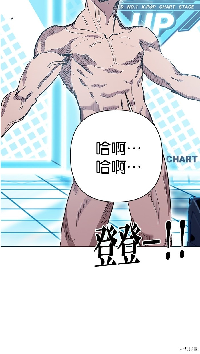 热练战士[拷贝漫画]韩漫全集-第2季6話无删减无遮挡章节图片 