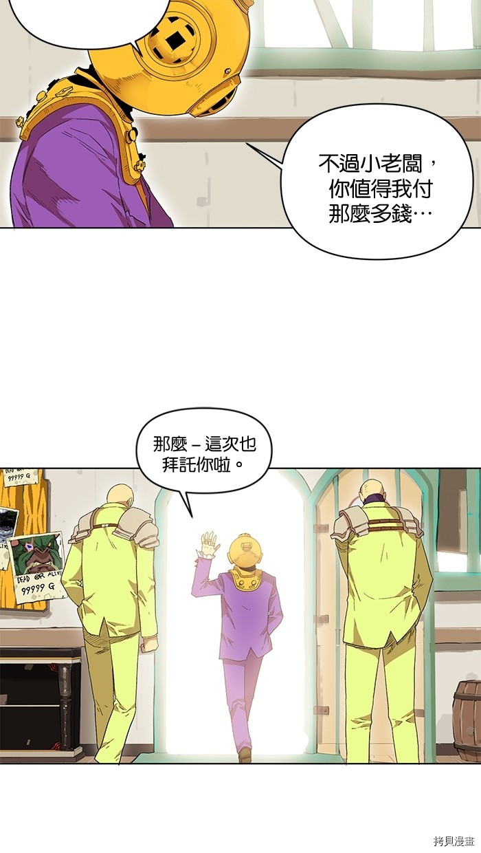 热练战士[拷贝漫画]韩漫全集-第2季6話无删减无遮挡章节图片 