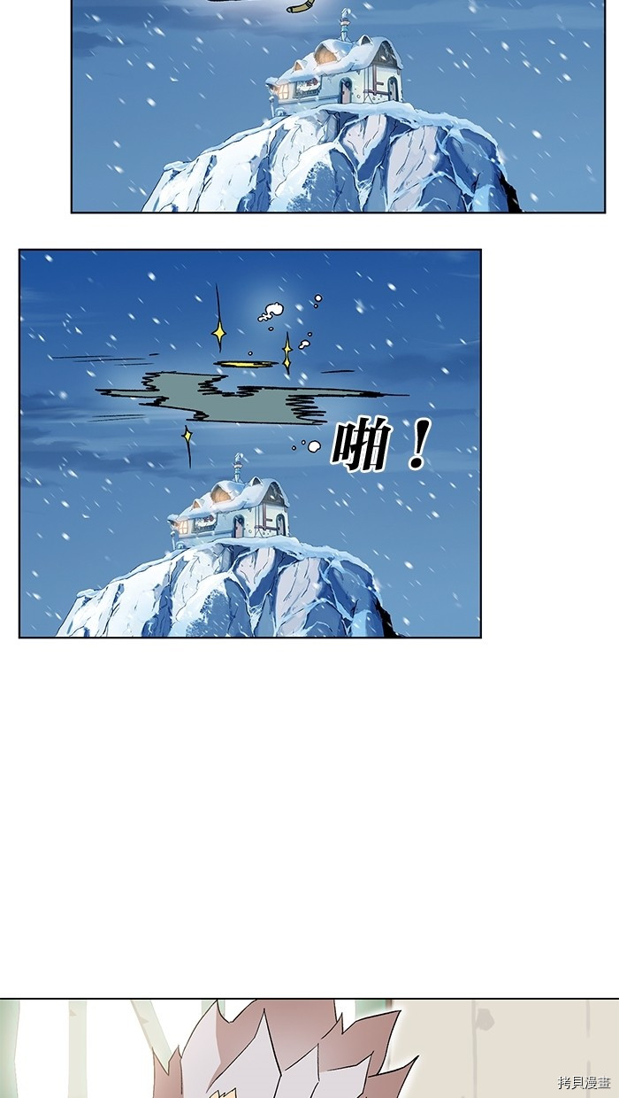 热练战士[拷贝漫画]韩漫全集-第2季6話无删减无遮挡章节图片 