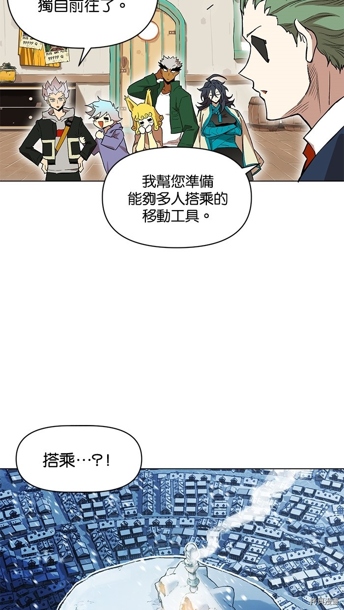 热练战士[拷贝漫画]韩漫全集-第2季6話无删减无遮挡章节图片 