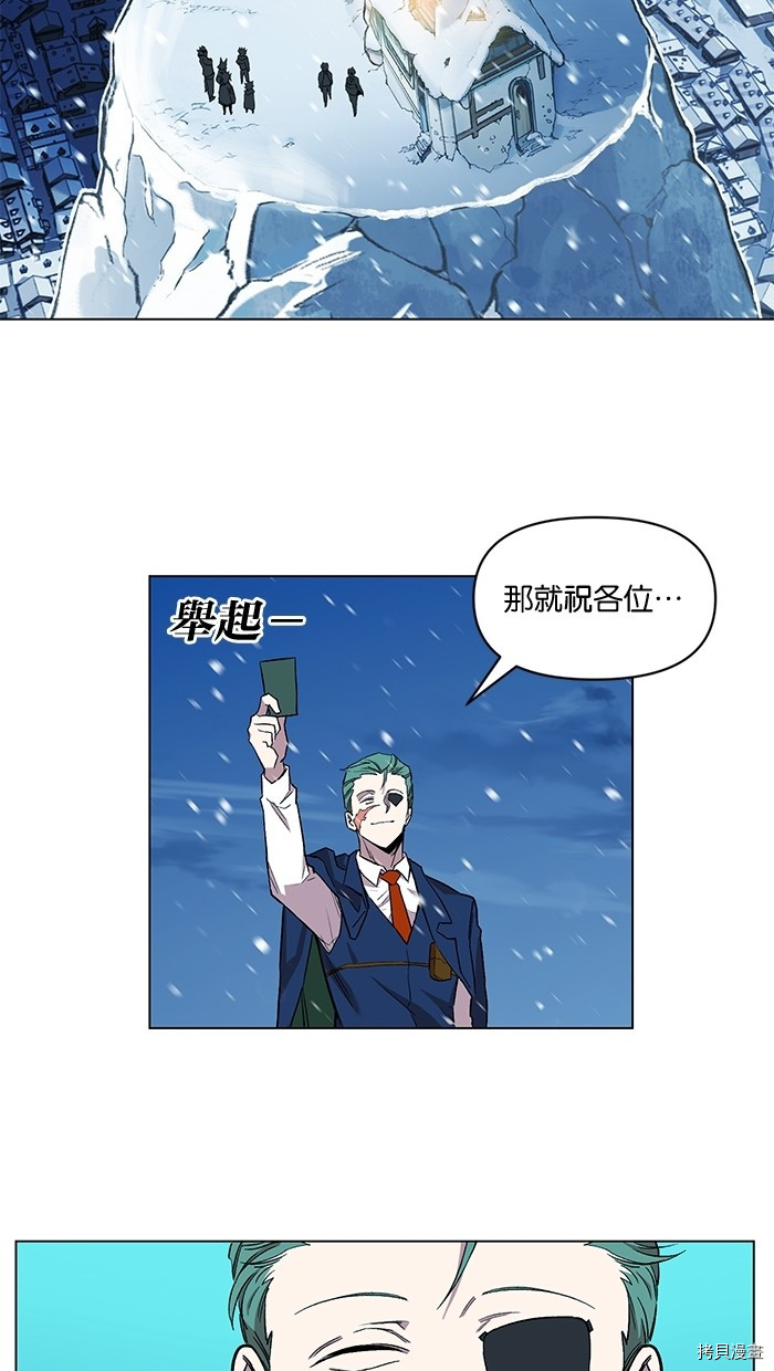 热练战士[拷贝漫画]韩漫全集-第2季6話无删减无遮挡章节图片 