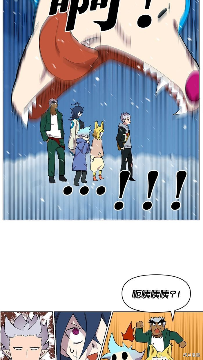 热练战士[拷贝漫画]韩漫全集-第2季6話无删减无遮挡章节图片 