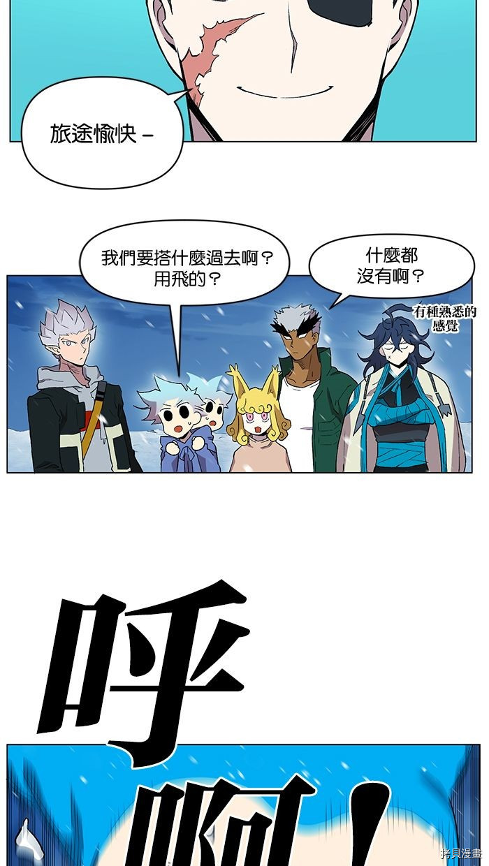 热练战士[拷贝漫画]韩漫全集-第2季6話无删减无遮挡章节图片 