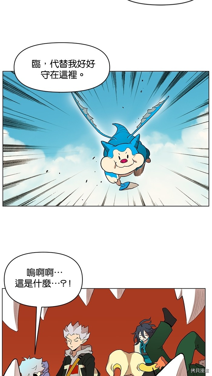 热练战士[拷贝漫画]韩漫全集-第2季6話无删减无遮挡章节图片 