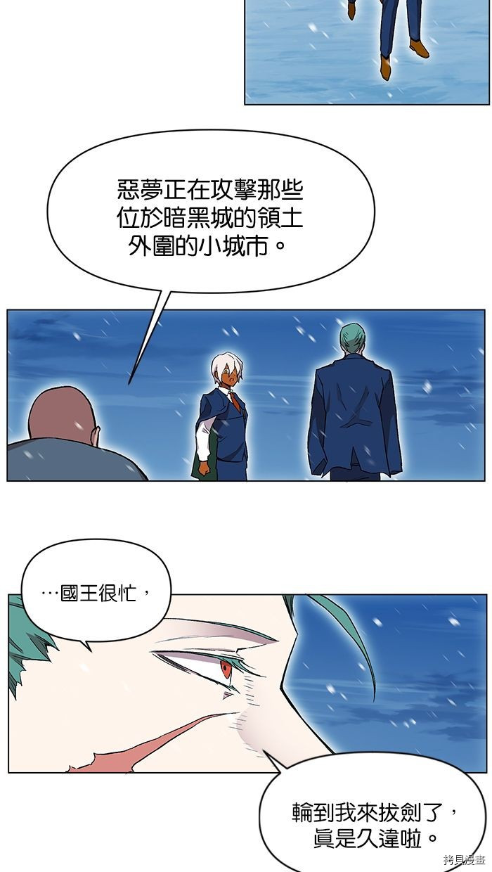 热练战士[拷贝漫画]韩漫全集-第2季6話无删减无遮挡章节图片 