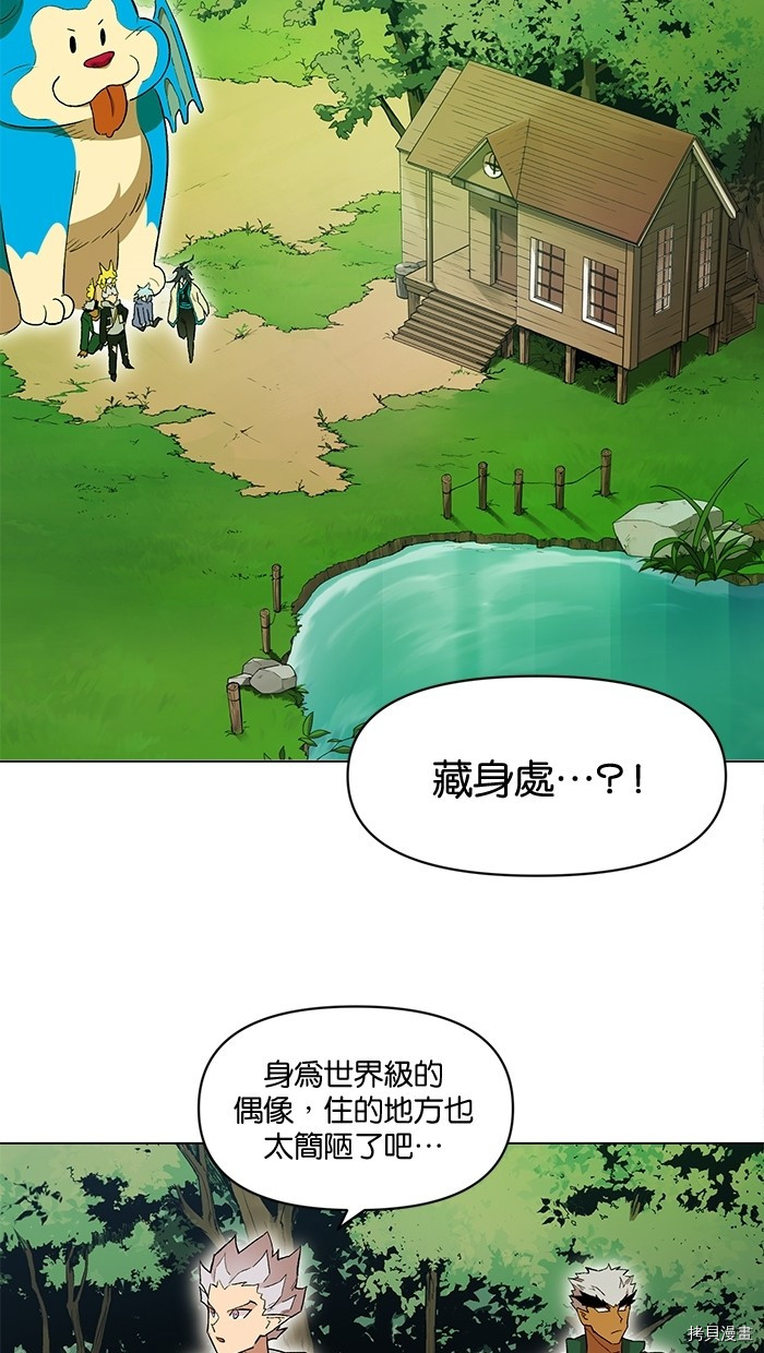 热练战士[拷贝漫画]韩漫全集-第2季6話无删减无遮挡章节图片 