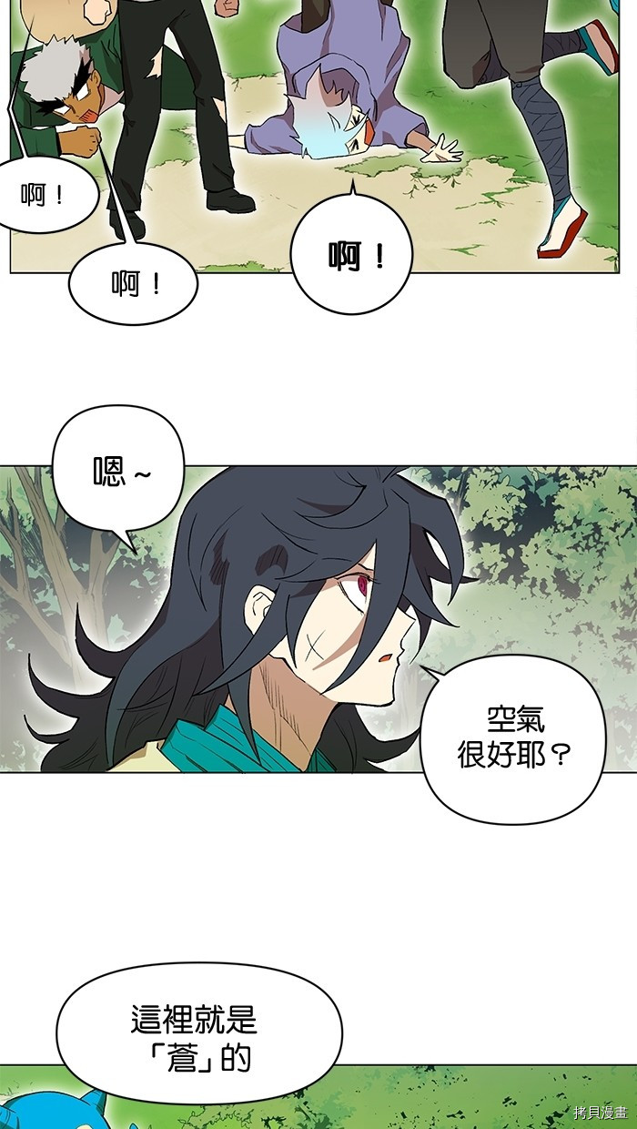 热练战士[拷贝漫画]韩漫全集-第2季6話无删减无遮挡章节图片 