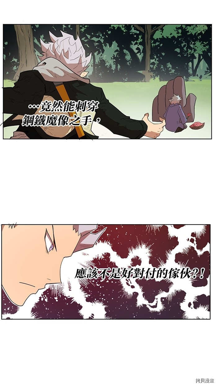 热练战士[拷贝漫画]韩漫全集-第2季6話无删减无遮挡章节图片 