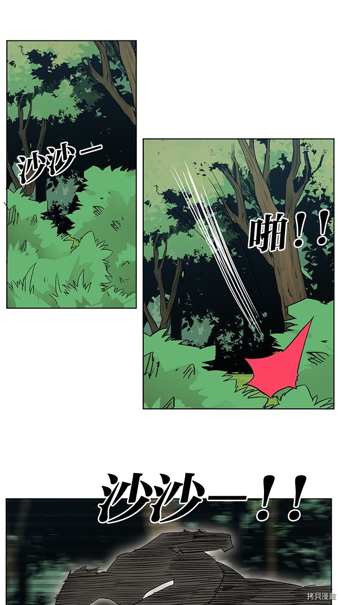 热练战士[拷贝漫画]韩漫全集-第2季6話无删减无遮挡章节图片 