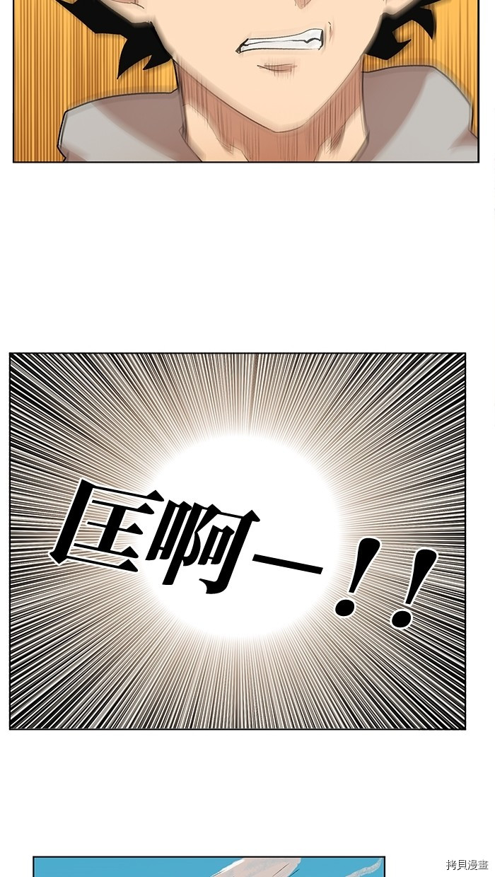 热练战士[拷贝漫画]韩漫全集-第2季6話无删减无遮挡章节图片 
