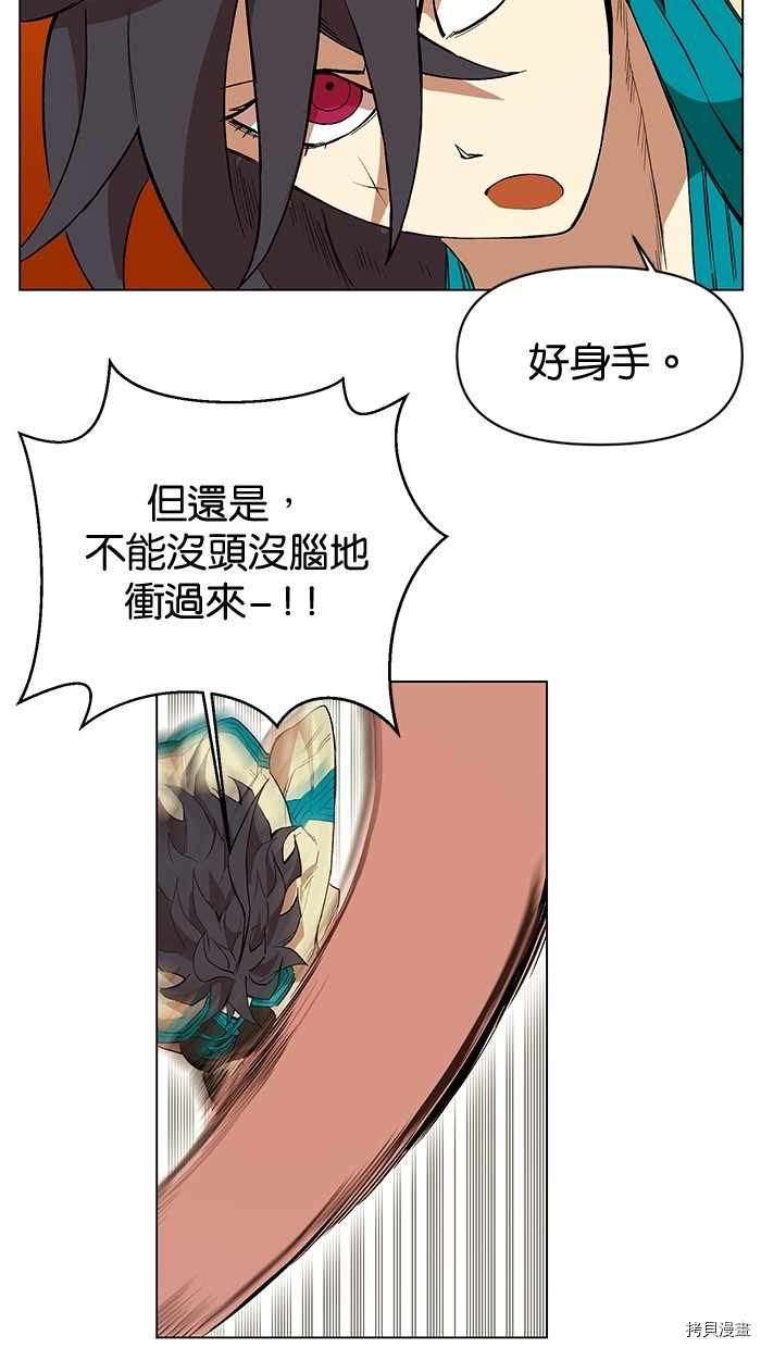 热练战士[拷贝漫画]韩漫全集-第2季6話无删减无遮挡章节图片 