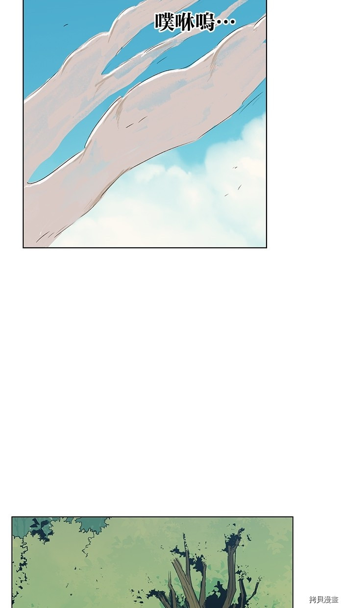 热练战士[拷贝漫画]韩漫全集-第2季6話无删减无遮挡章节图片 