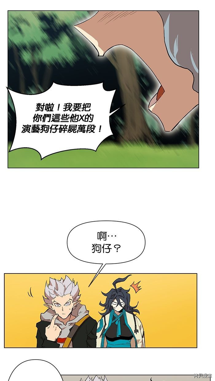 热练战士[拷贝漫画]韩漫全集-第2季6話无删减无遮挡章节图片 
