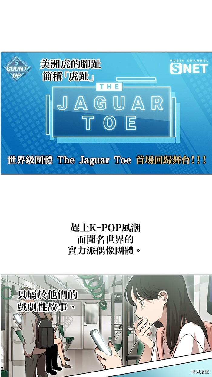 热练战士[拷贝漫画]韩漫全集-第2季6話无删减无遮挡章节图片 