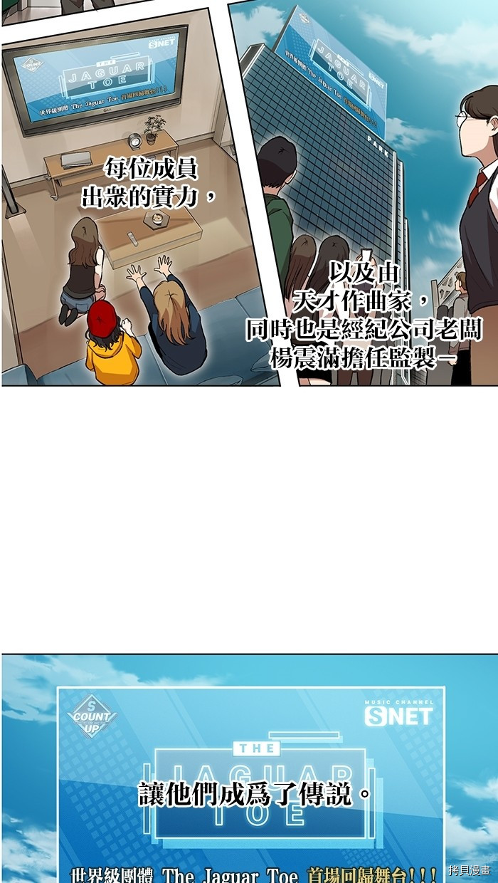 热练战士[拷贝漫画]韩漫全集-第2季6話无删减无遮挡章节图片 
