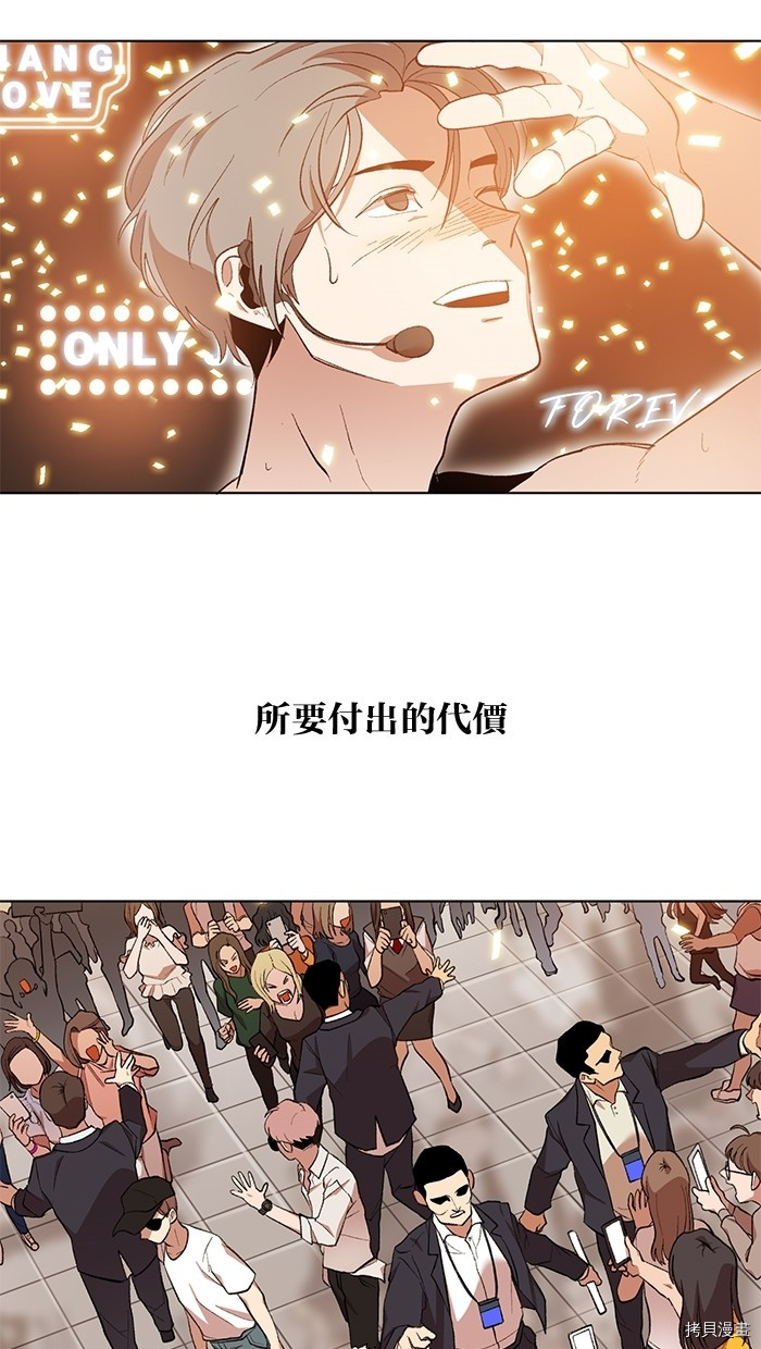 热练战士[拷贝漫画]韩漫全集-第2季7話无删减无遮挡章节图片 