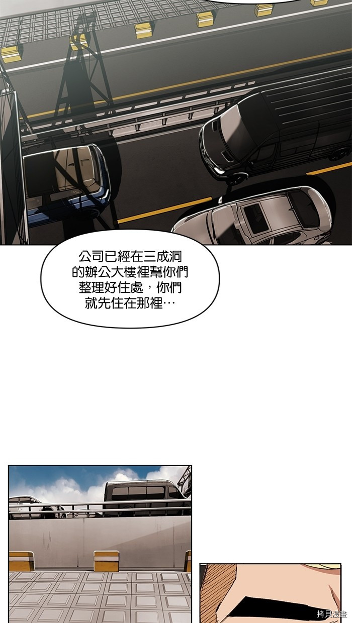 热练战士[拷贝漫画]韩漫全集-第2季7話无删减无遮挡章节图片 