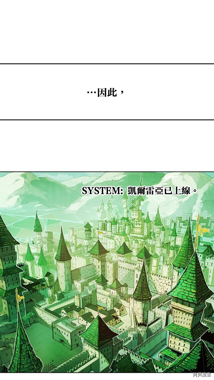 热练战士[拷贝漫画]韩漫全集-第2季7話无删减无遮挡章节图片 