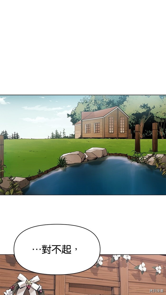 热练战士[拷贝漫画]韩漫全集-第2季7話无删减无遮挡章节图片 