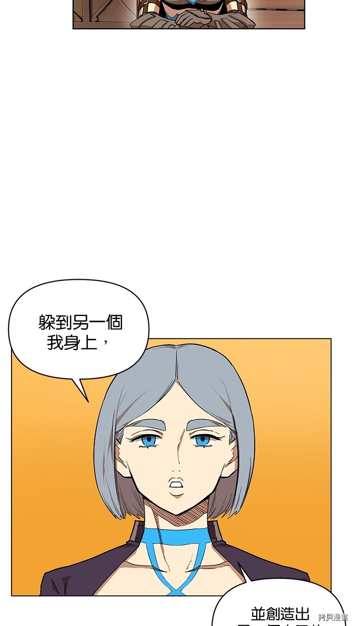 热练战士[拷贝漫画]韩漫全集-第2季7話无删减无遮挡章节图片 