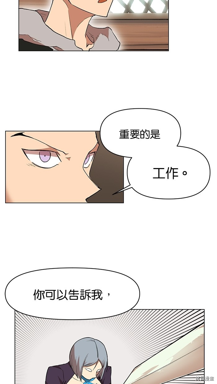 热练战士[拷贝漫画]韩漫全集-第2季7話无删减无遮挡章节图片 
