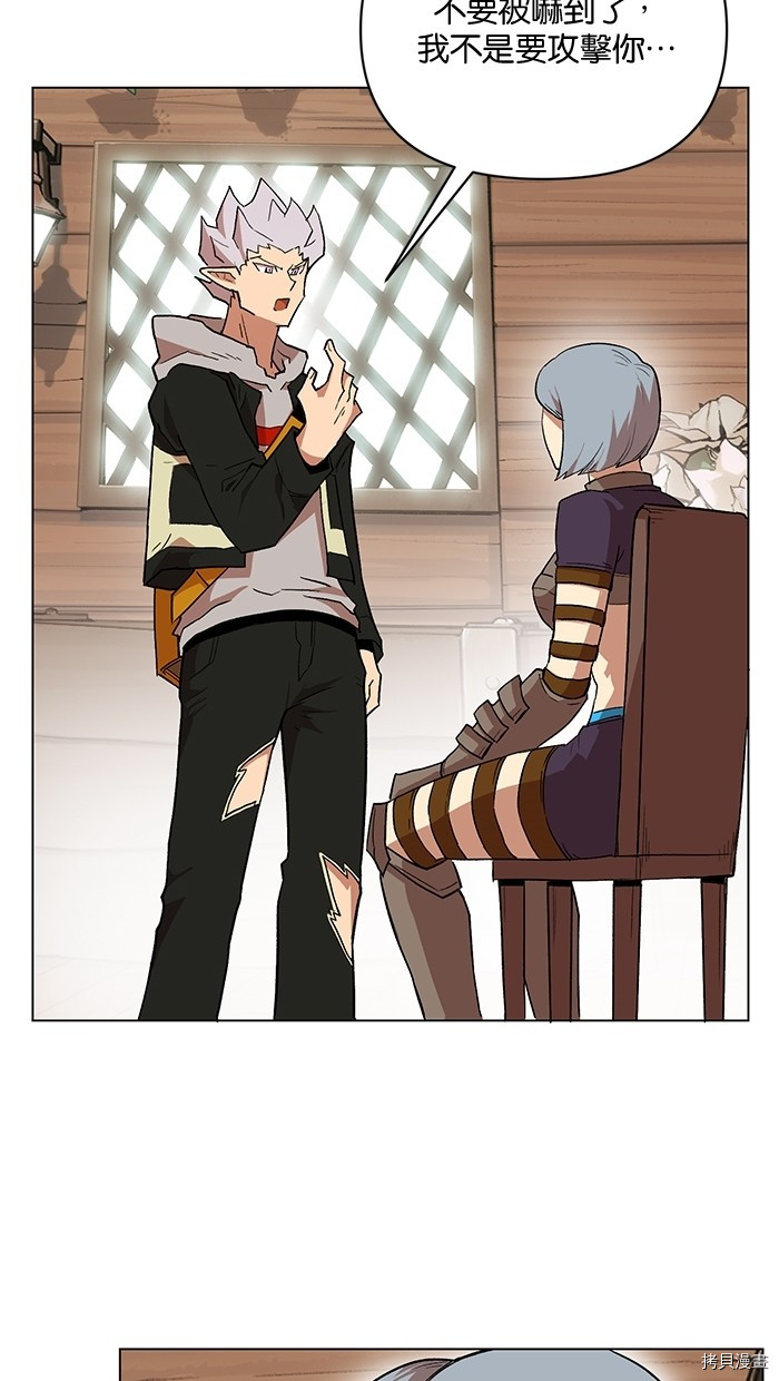热练战士[拷贝漫画]韩漫全集-第2季7話无删减无遮挡章节图片 