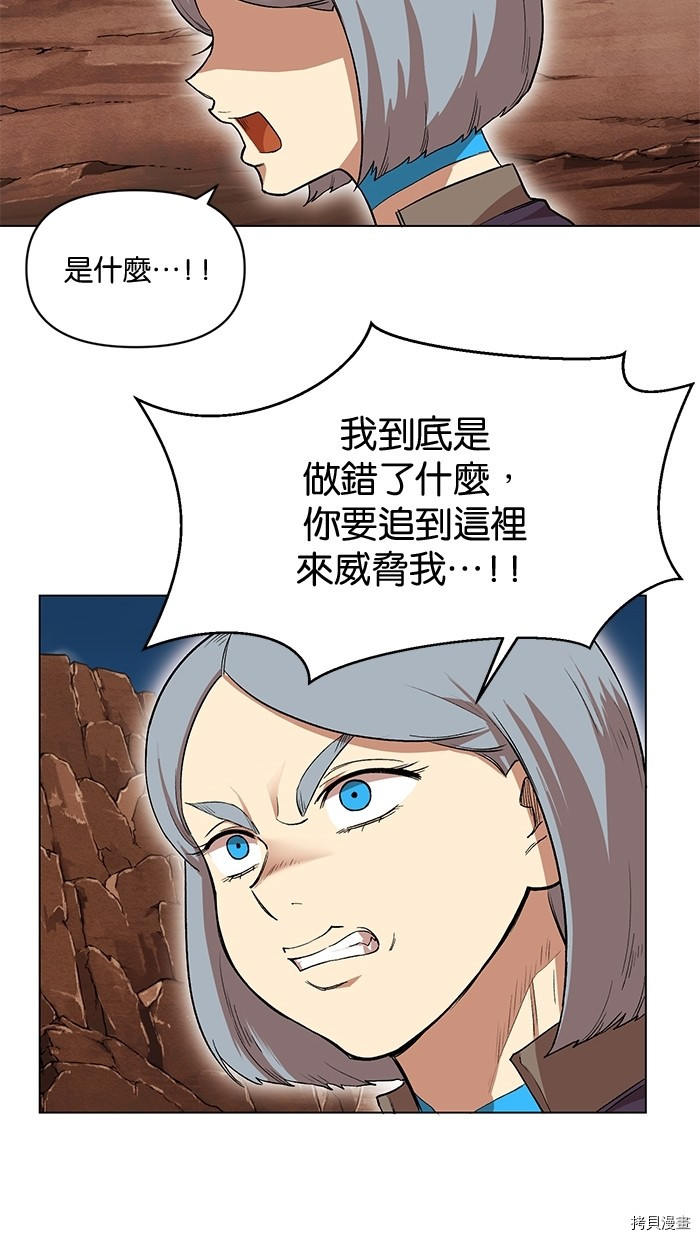 热练战士[拷贝漫画]韩漫全集-第2季7話无删减无遮挡章节图片 
