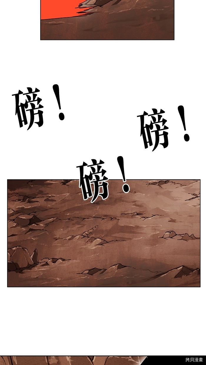 热练战士[拷贝漫画]韩漫全集-第2季7話无删减无遮挡章节图片 