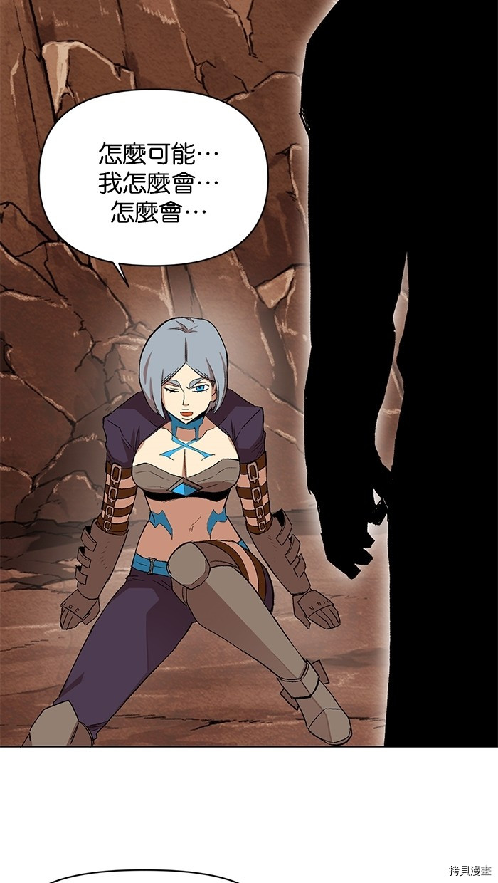 热练战士[拷贝漫画]韩漫全集-第2季7話无删减无遮挡章节图片 