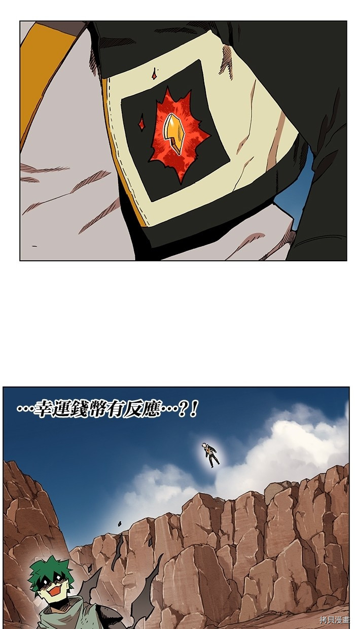 热练战士[拷贝漫画]韩漫全集-第2季7話无删减无遮挡章节图片 