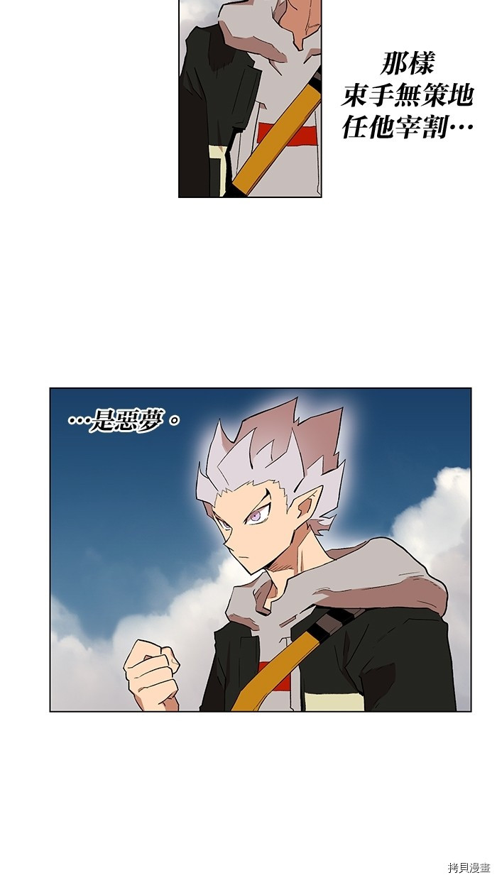 热练战士[拷贝漫画]韩漫全集-第2季7話无删减无遮挡章节图片 