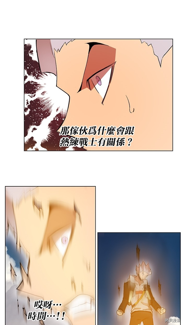 热练战士[拷贝漫画]韩漫全集-第2季7話无删减无遮挡章节图片 