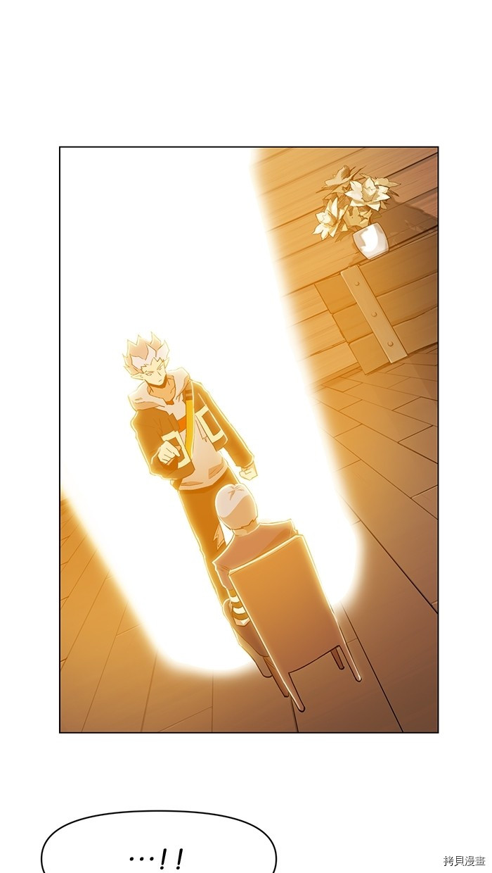 热练战士[拷贝漫画]韩漫全集-第2季7話无删减无遮挡章节图片 
