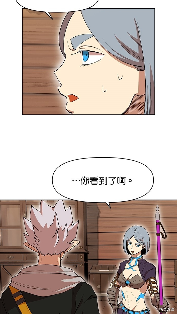 热练战士[拷贝漫画]韩漫全集-第2季7話无删减无遮挡章节图片 