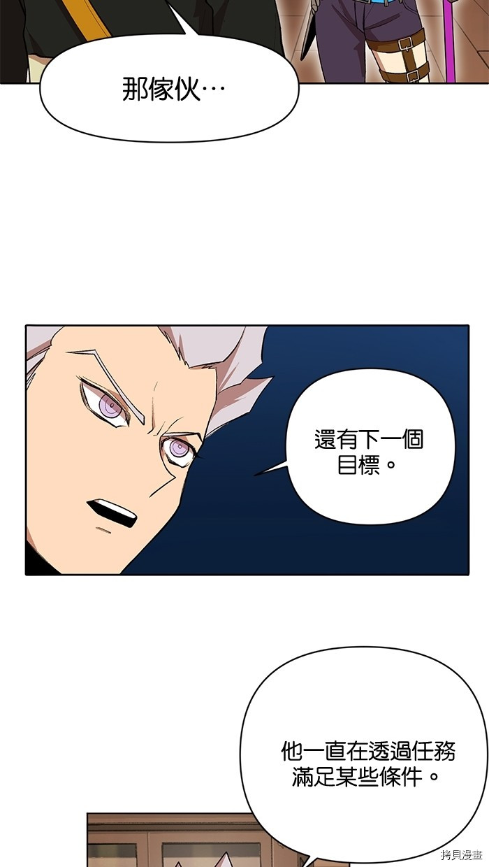 热练战士[拷贝漫画]韩漫全集-第2季7話无删减无遮挡章节图片 