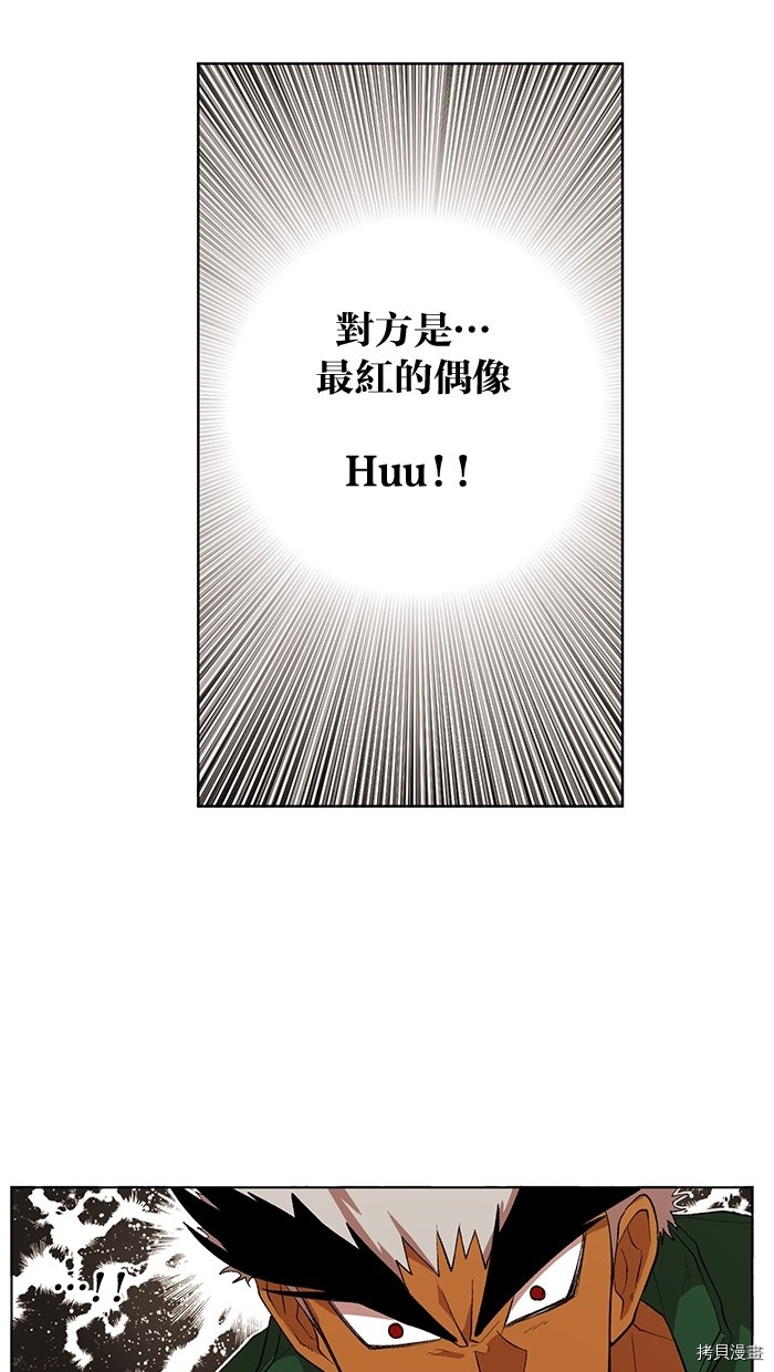 热练战士[拷贝漫画]韩漫全集-第2季7話无删减无遮挡章节图片 
