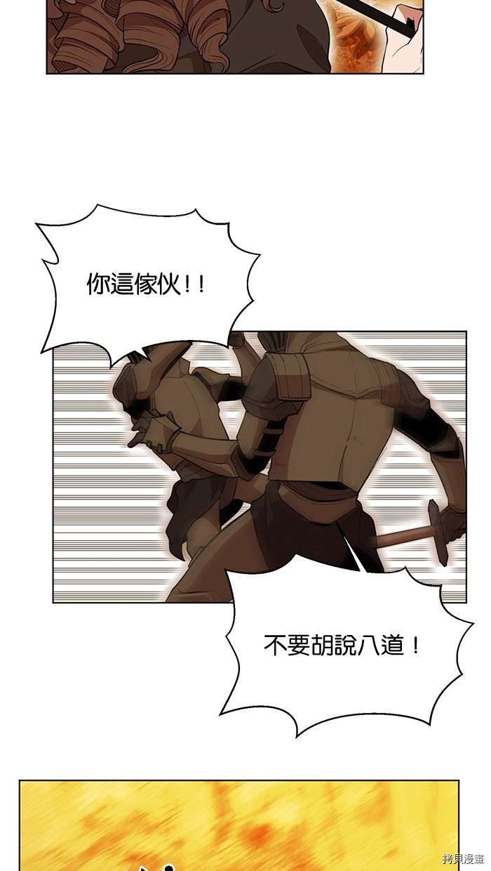 热练战士[拷贝漫画]韩漫全集-第2季7話无删减无遮挡章节图片 